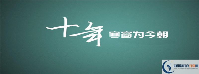 2021年豐禾中學(xué)招辦電話是多少？