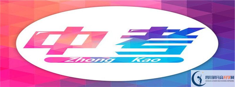 2021年金山中學招辦電話是多少？