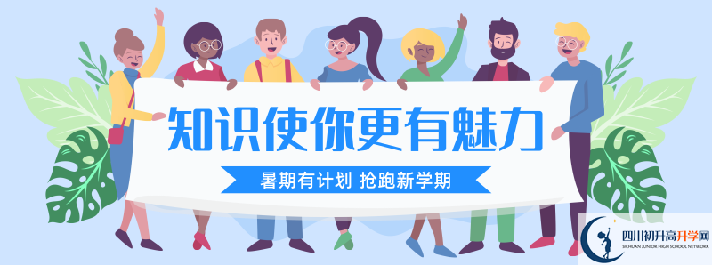 2021年廣福中學(xué)怎么樣？