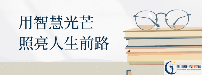 2021年強項實驗中學(xué)住宿條件怎么樣？