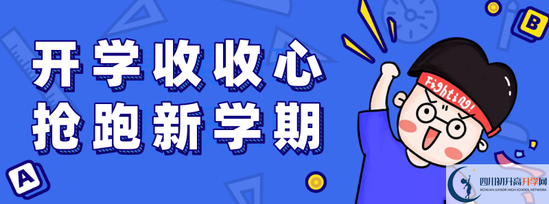 成都市田家炳中學(xué)2021年統(tǒng)招分?jǐn)?shù)線是多少？
