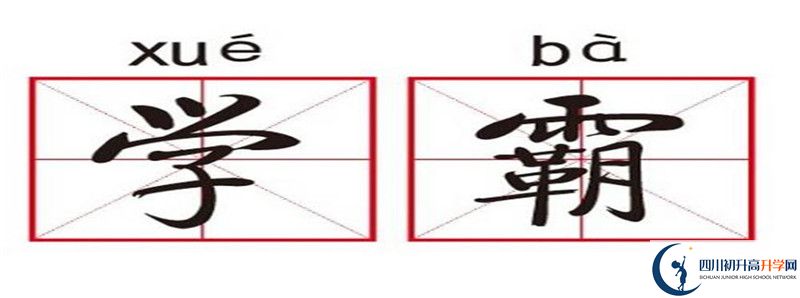 大邑中學(xué)2021年統(tǒng)招分?jǐn)?shù)線是多少？