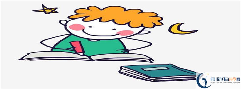 劍閣中學2021年統(tǒng)招分數(shù)線是多少？