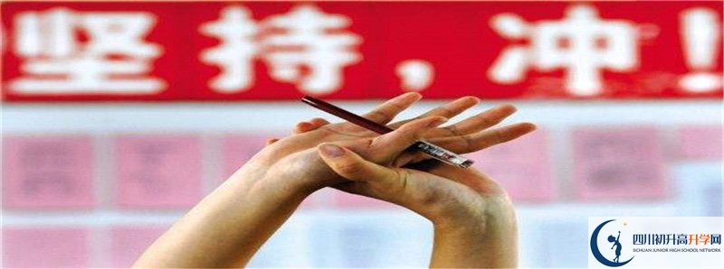 鹽道街外國語學(xué)校高中部地址在哪里？