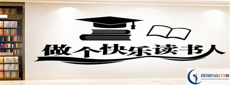 宣漢縣土黃中學(xué)2021年高中部入學(xué)條件是什么？