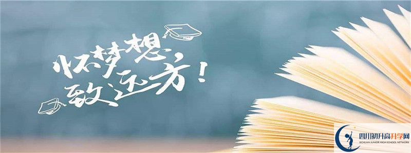 成都市石室聯(lián)中蜀華分校2021清華北大錄取學(xué)生多少？