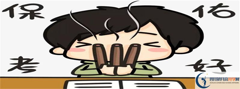 成都成飛中學(xué)2021清華北大錄取學(xué)生多少？