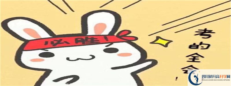 蜀城中學(xué)2021清華北大錄取學(xué)生多少？