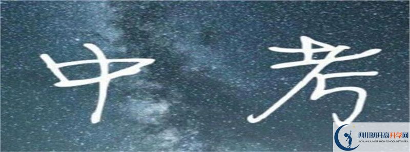 樹德懷遠中學(xué)2021清華北大錄取學(xué)生多少？
