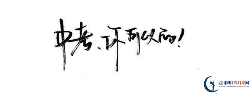 成都新津?yàn)槊鲗W(xué)校2021清華北大錄取學(xué)生多少？
