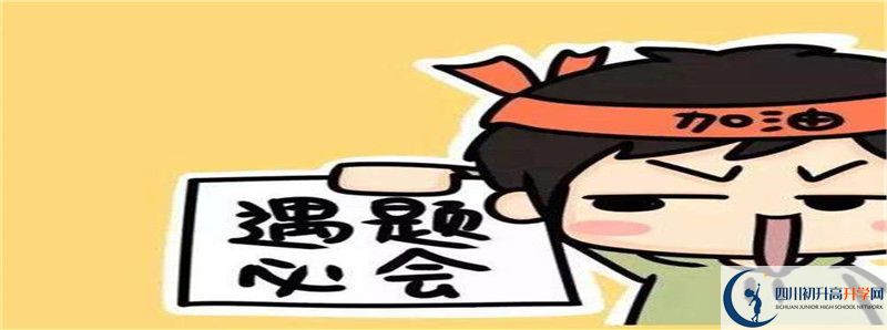 成都石室佳興外國語學(xué)校2021清華北大錄取學(xué)生多少？