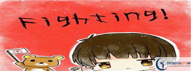 龍泉二中2021清華北大錄取學(xué)生多少？