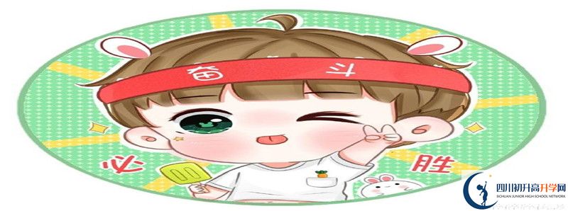 成都新世紀外國語學(xué)校2021清華北大錄取學(xué)生多少？