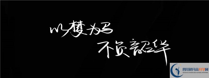 永安中學(xué)2021清華北大錄取學(xué)生多少？