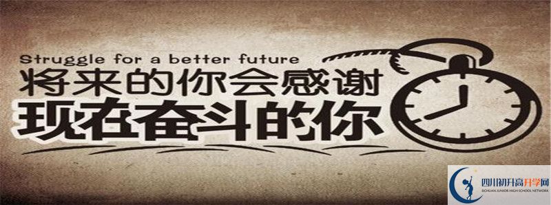 2021年成都樹德中學光華校區(qū)招生人數(shù)是多少?