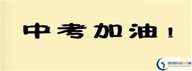 孝姑中學(xué)怎么樣，好嗎？