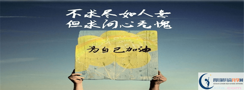 武勝中心中學怎么樣，好嗎？