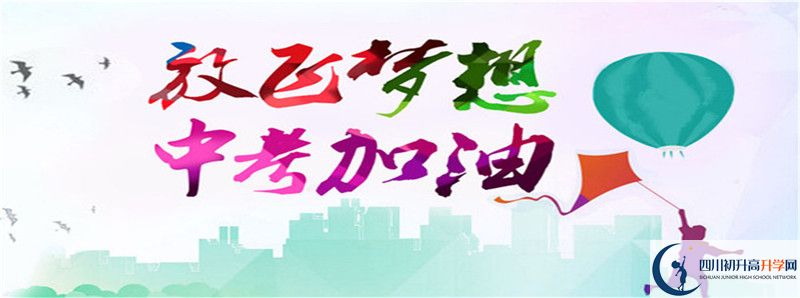 去年高坪中學(xué)的本科升學(xué)率是多少？