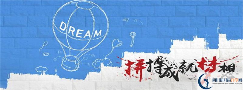 2021年濛陽中學(xué)招生人數(shù)有何變化？