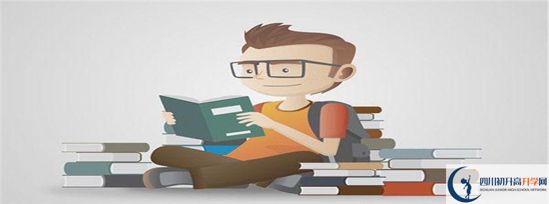 2021年廣安友誼育才外國語學校招生條件有何變化？