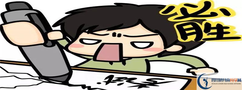 2021年鄰水實驗學校招生條件有何變化？
