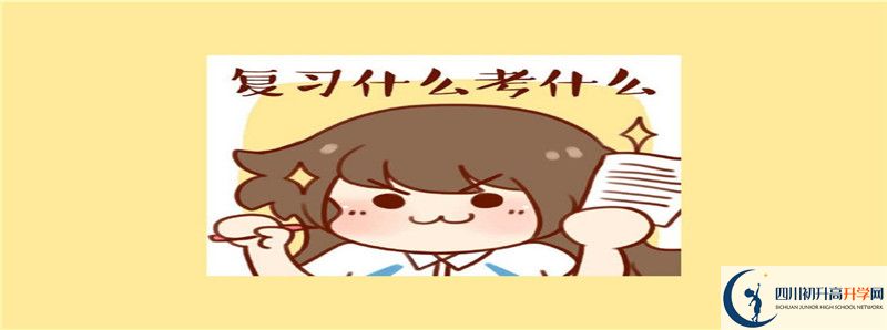 2021年巴中春蕾國際學校招生條件有何變化？