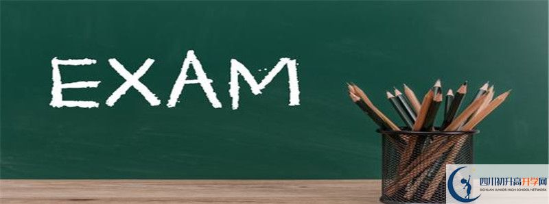 中考差點(diǎn)分怎么進(jìn)成都石室中學(xué)？