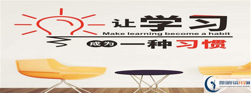 中考差點(diǎn)分怎么進(jìn)滎經(jīng)中學(xué)？
