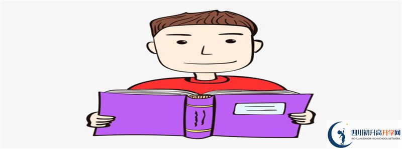 中考差點(diǎn)分怎么進(jìn)四川省合江縣中學(xué)校？