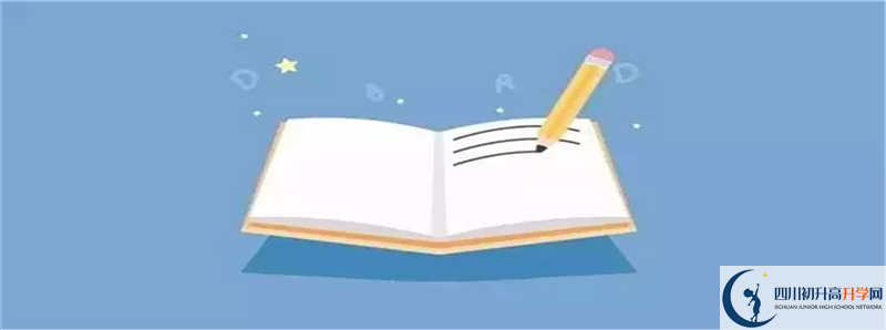 中考差點(diǎn)分怎么進(jìn)羅渡中學(xué)？
