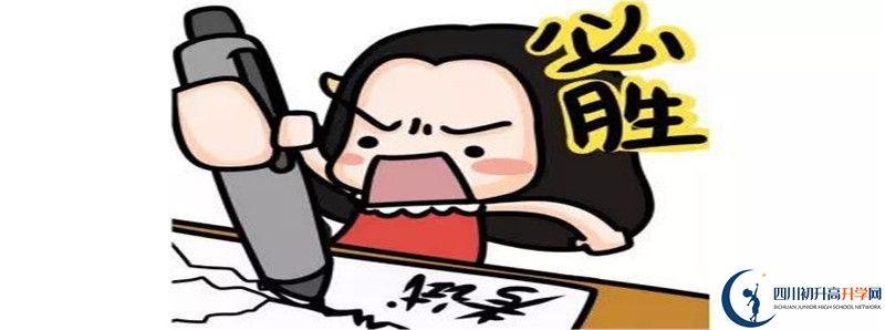 眉山中學(xué)2021年中考錄取結(jié)果查詢時間是多久？