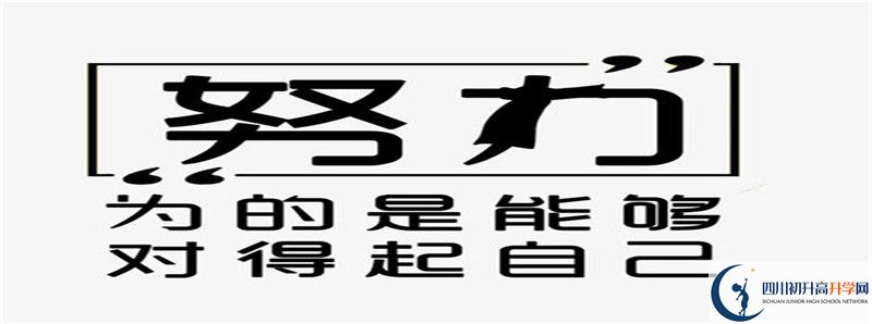 祿加中學2021年中考錄取結果查詢時間是多久？