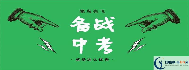 南部三中2021年中考錄取結(jié)果查詢時(shí)間是多久？