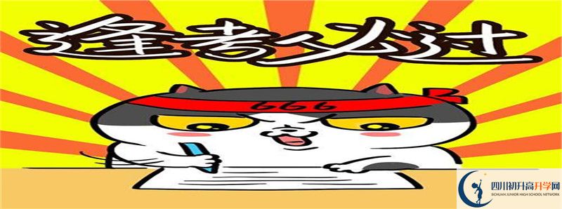 達州鐵路中學2021年中考錄取結果查詢時間是多久？