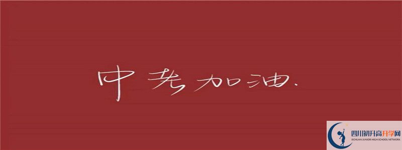 今年高考鹽道街外國語學(xué)校上重本有多少人？