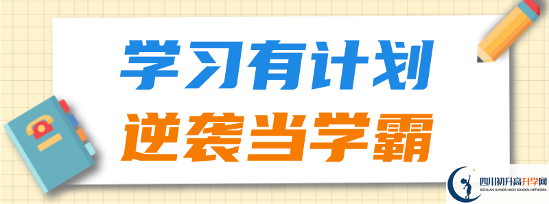 內(nèi)江第三中學(xué)住宿費(fèi)用是多少？