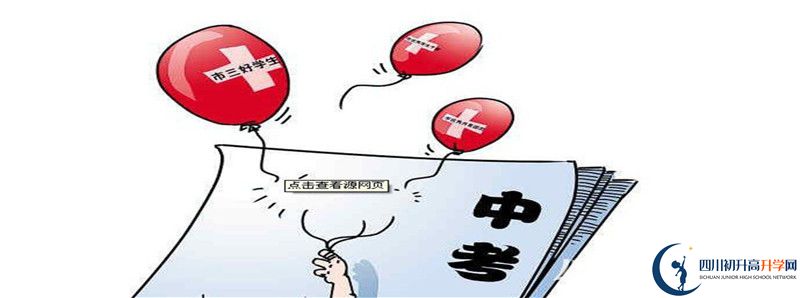 中江實驗中學住宿費用是多少？