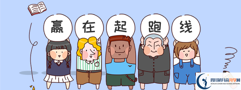 宣漢縣南壩中學(xué)升學(xué)率怎么樣？