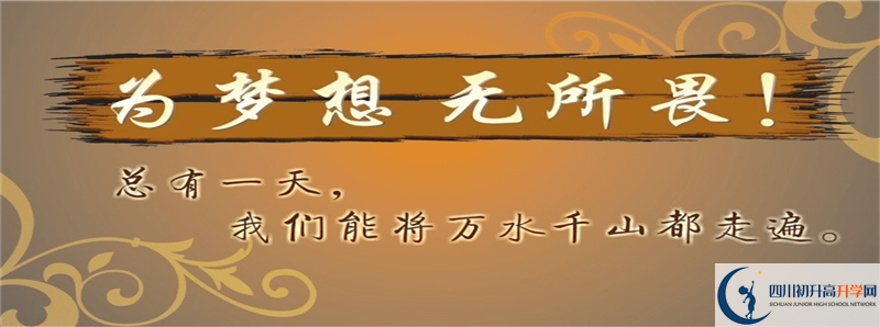 雙流中學(xué)實(shí)驗(yàn)學(xué)校的高中住宿怎么樣？