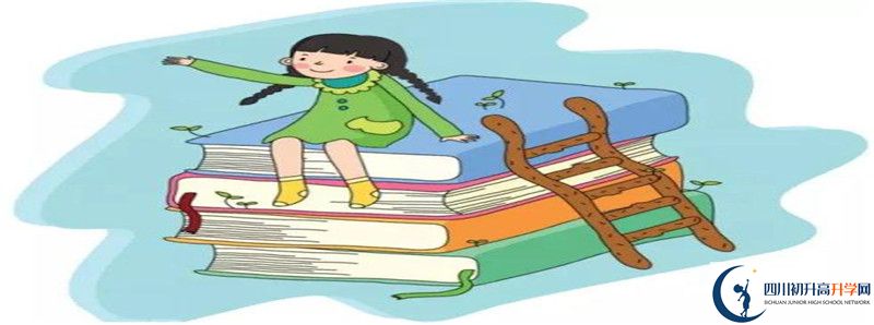 威遠(yuǎn)龍會中學(xué)的高中住宿怎么樣？