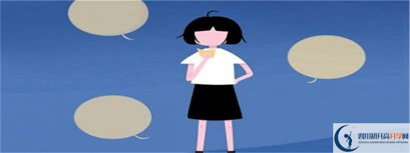 成都八中2021年保送清華北大的人數(shù)是多少？