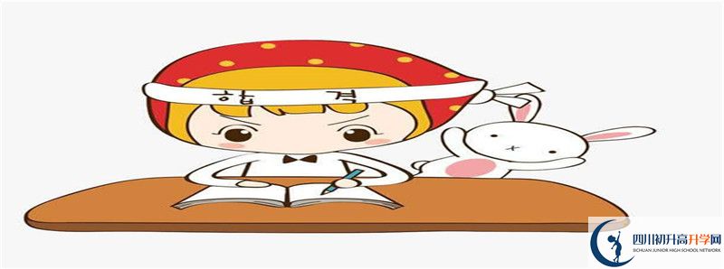 成都市第三中學高一多久放一次假？