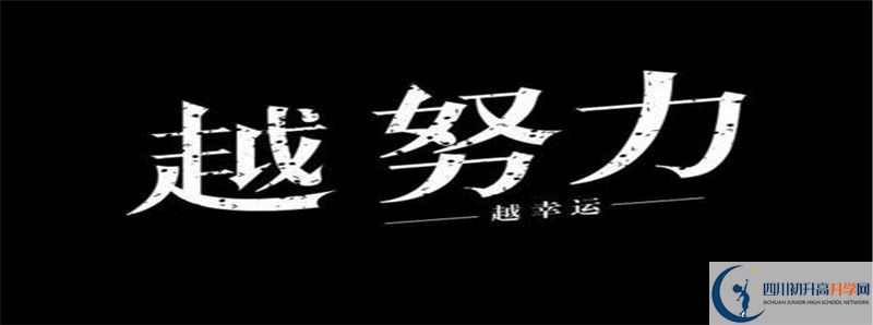 2022年成都樹德中學光華校區(qū)錄取分數(shù)線是多少？