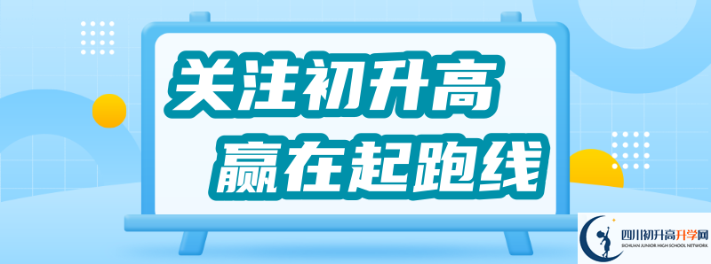 2022年丹棱中學(xué)招生人數(shù)是多少？