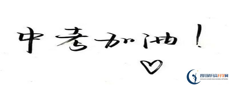 2022年閬中市二龍中學統(tǒng)招分數(shù)線是多少？