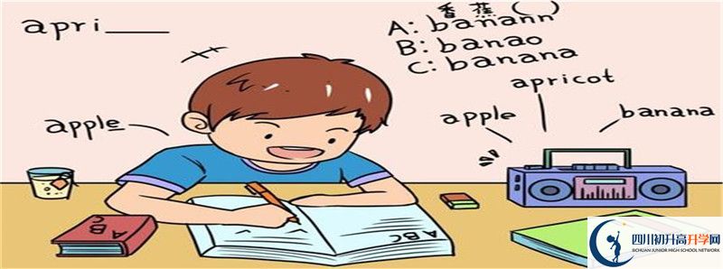 2022年遂寧高級(jí)實(shí)驗(yàn)學(xué)校統(tǒng)招分?jǐn)?shù)線是多少？