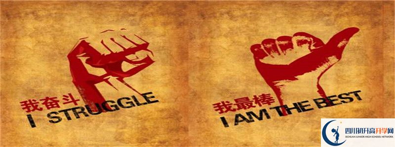 2022年蓬南中學(xué)統(tǒng)招分?jǐn)?shù)線是多少？