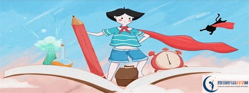 2022年成都列五中學(xué)招生人數(shù)是多少？