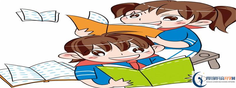 2022年成都市第三十八中學招生人數(shù)是多少？