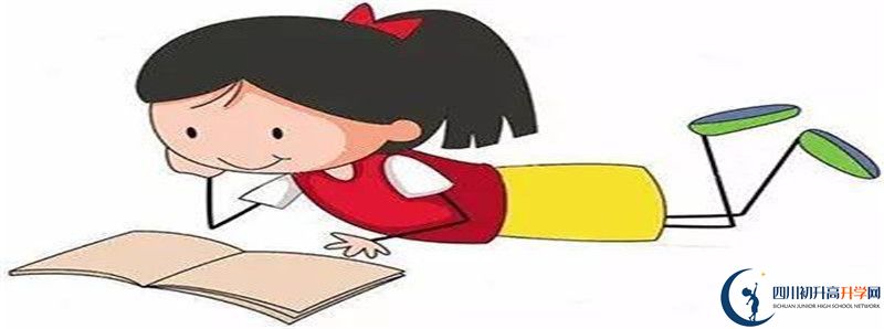 2022年四川省科學城第一中學怎么樣？